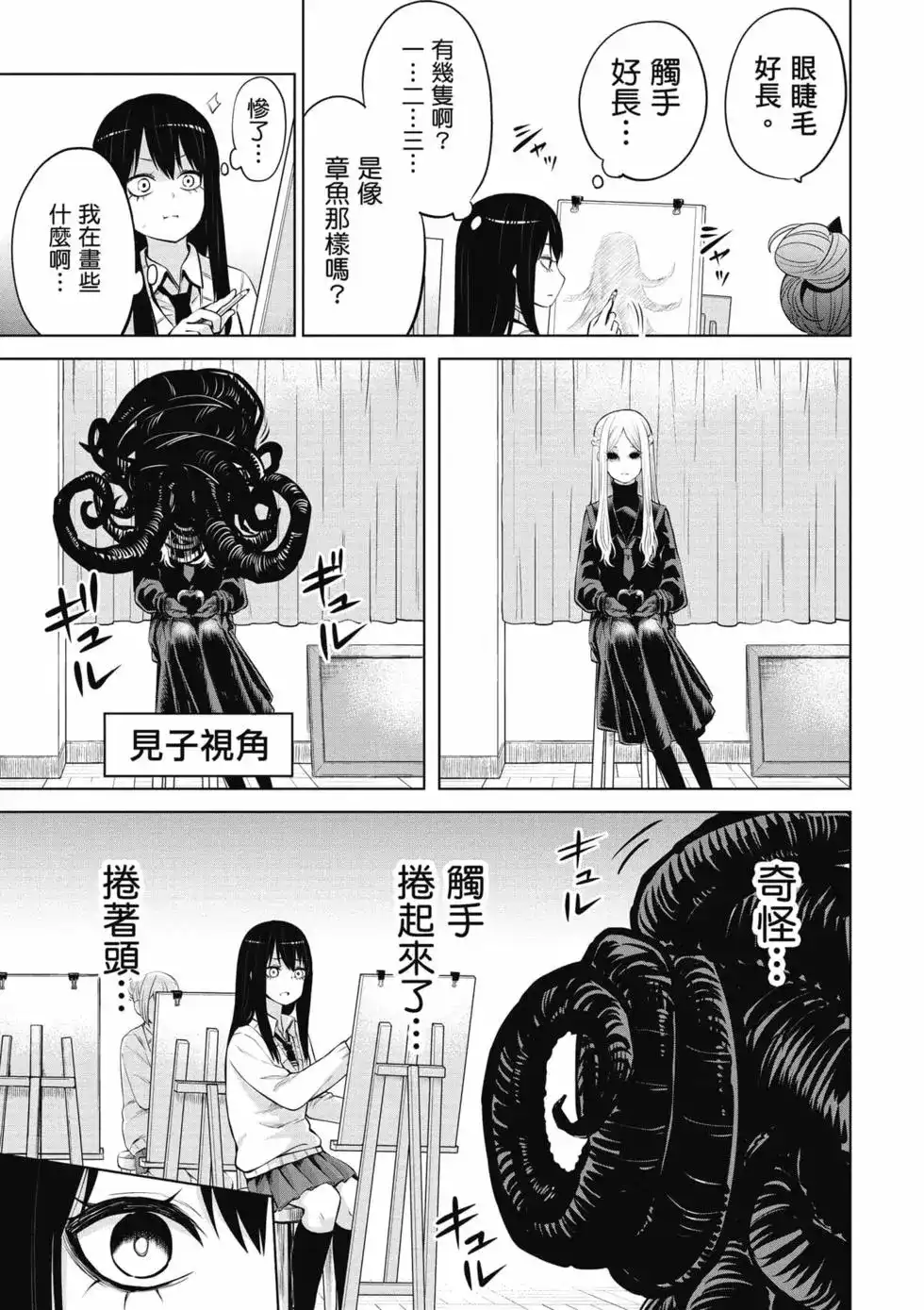 第118页