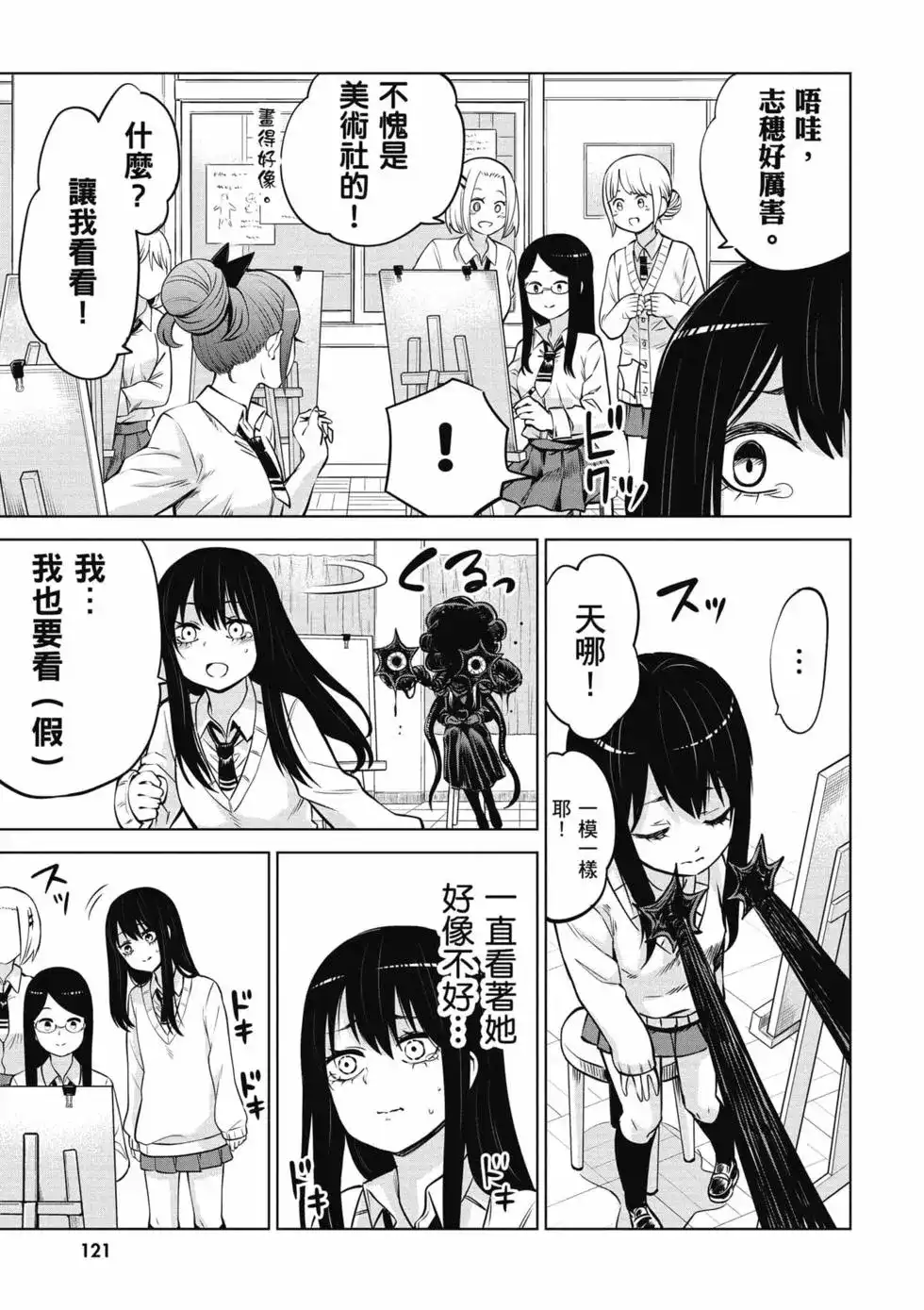 第122页