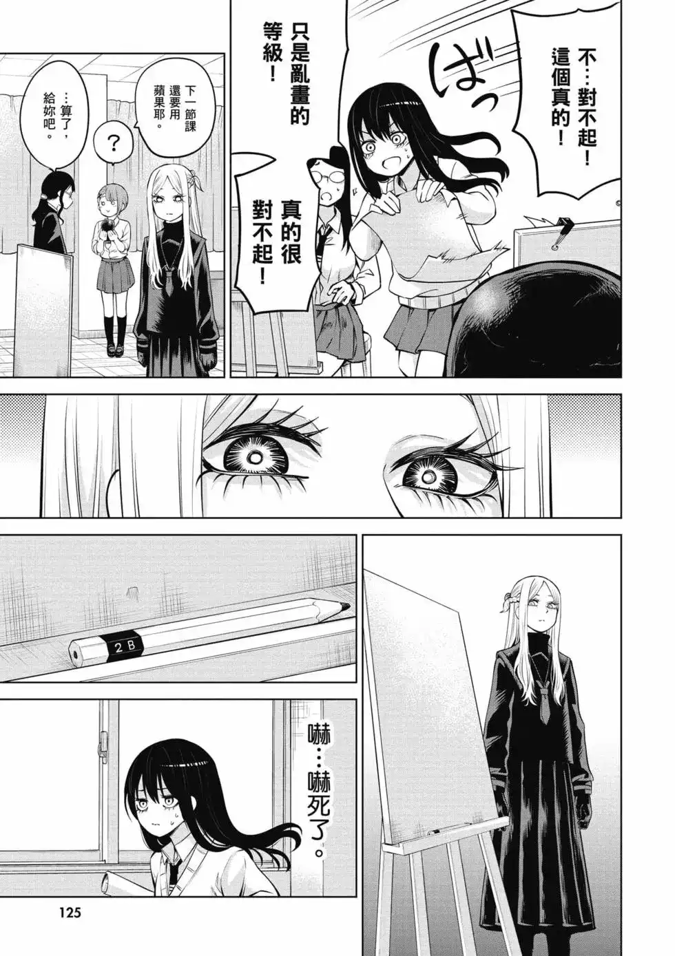 第126页