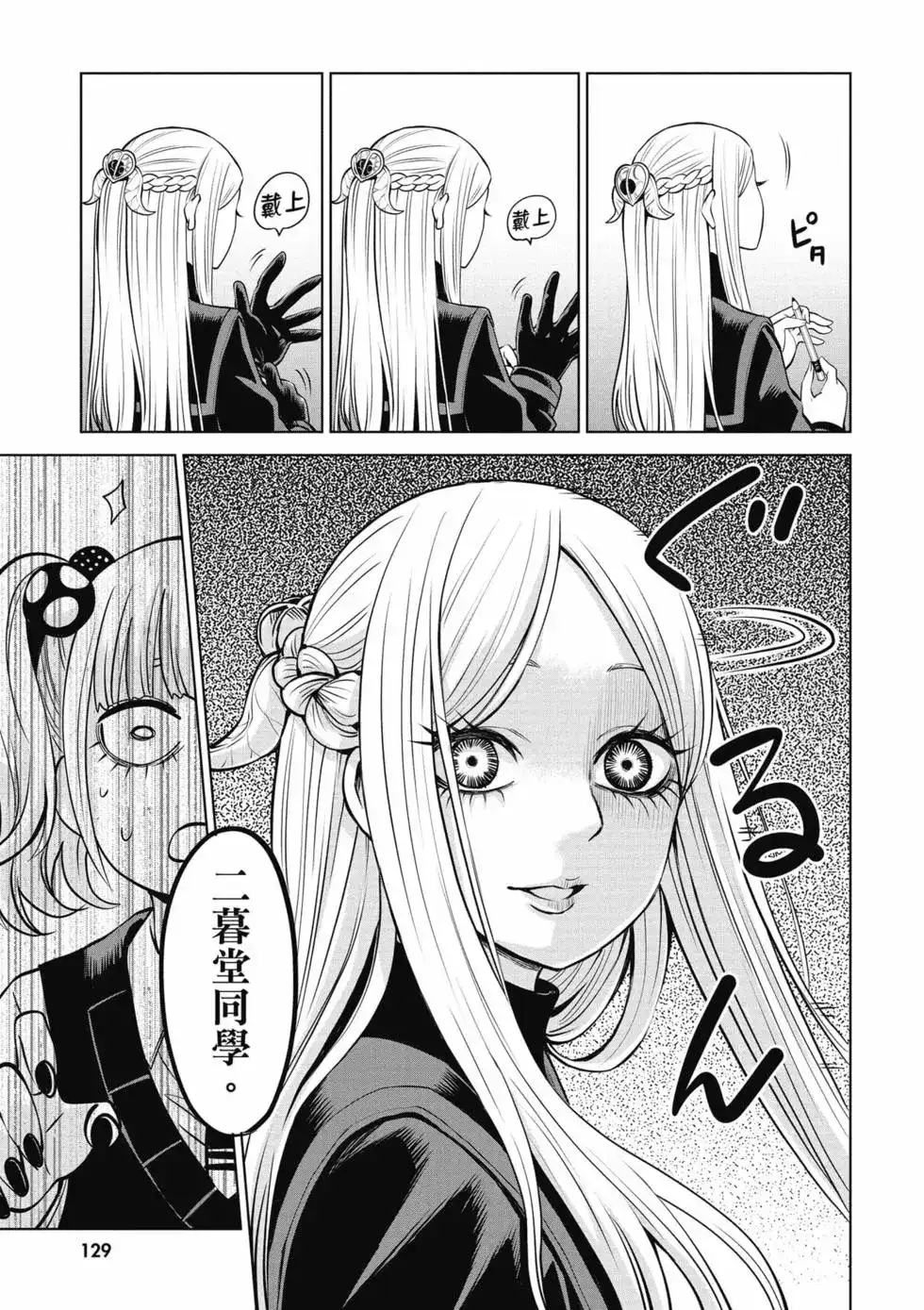 第130页
