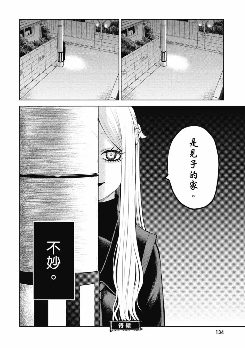 第135页