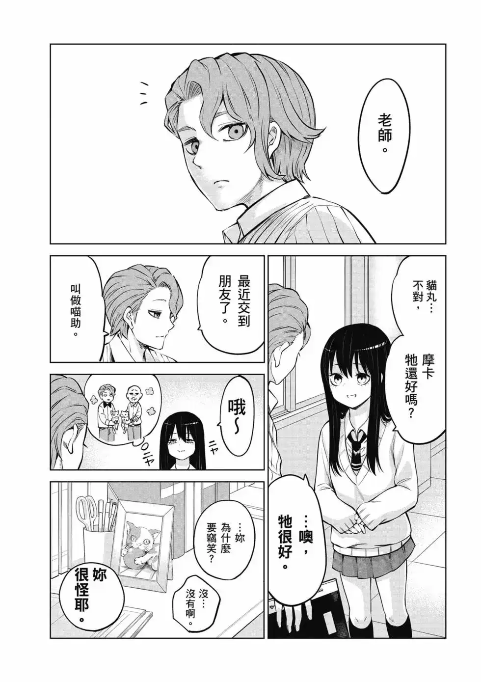 第139页