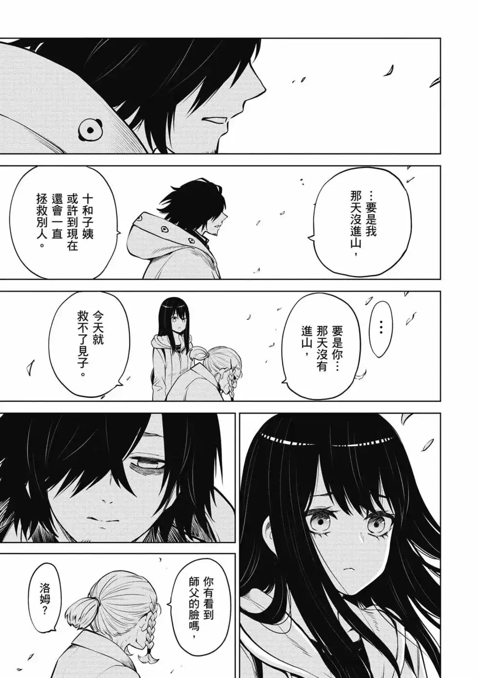 第54页