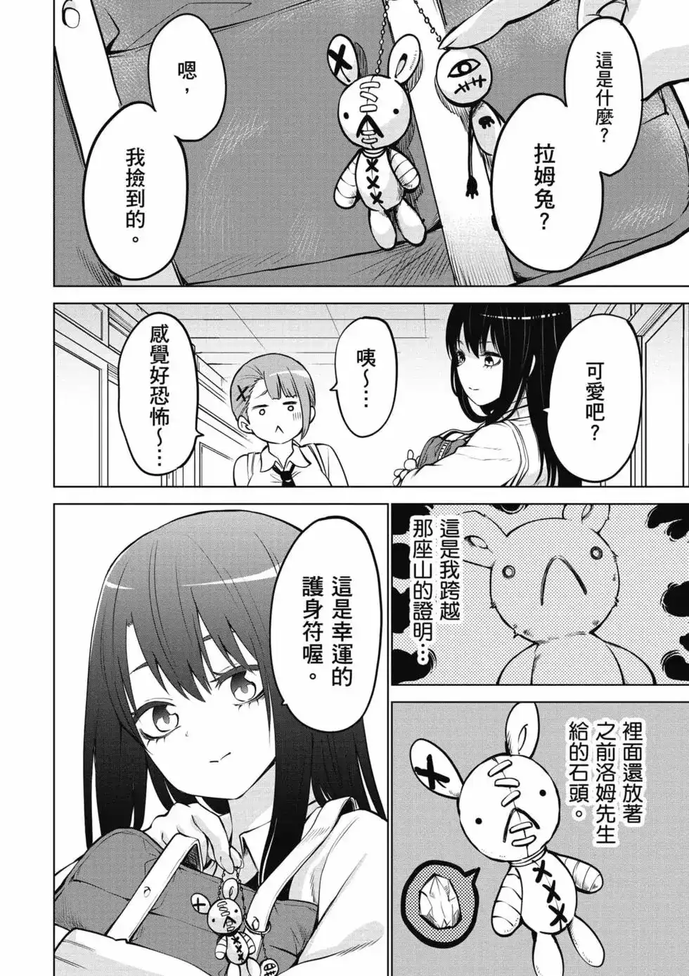 第63页