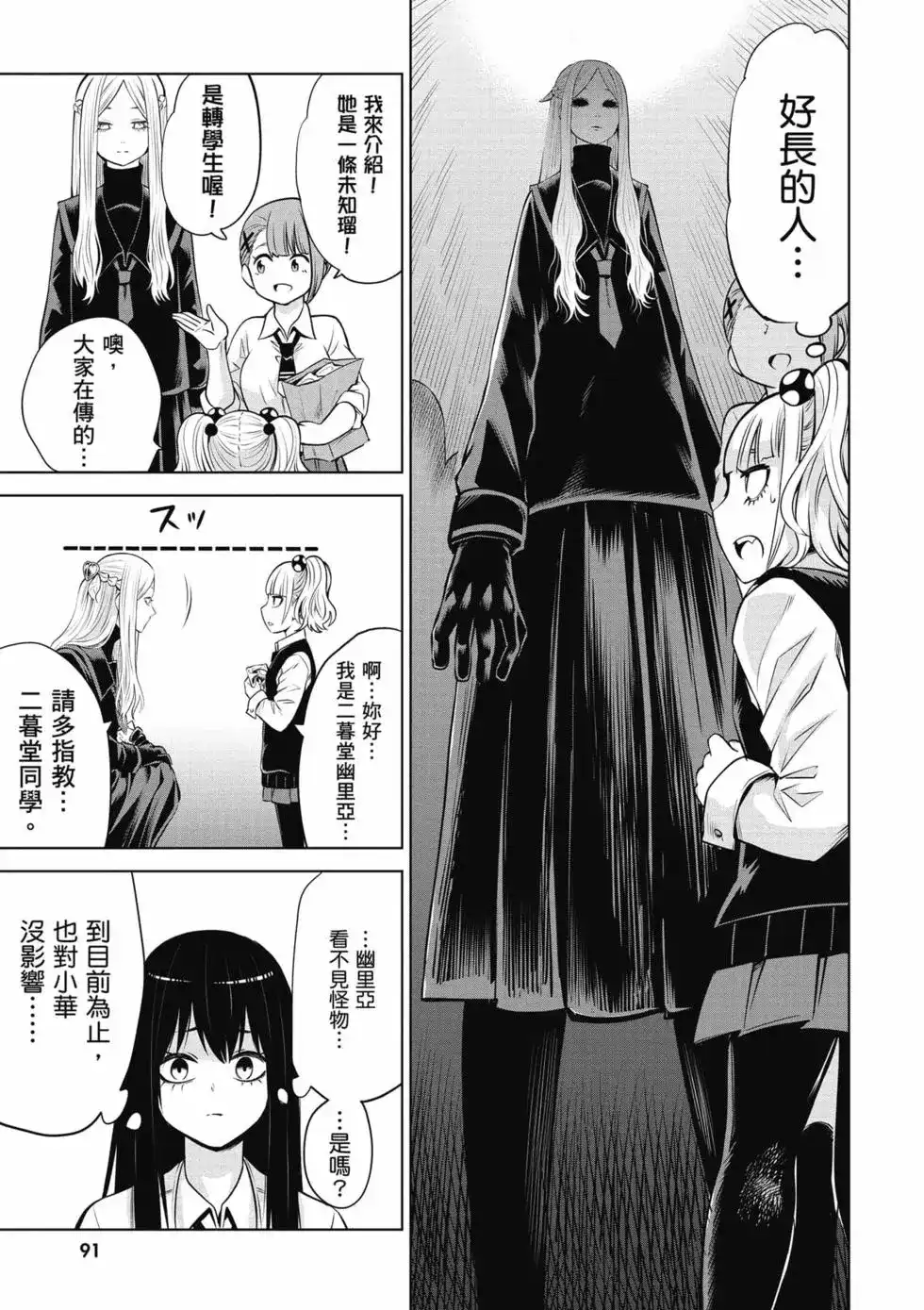 第92页