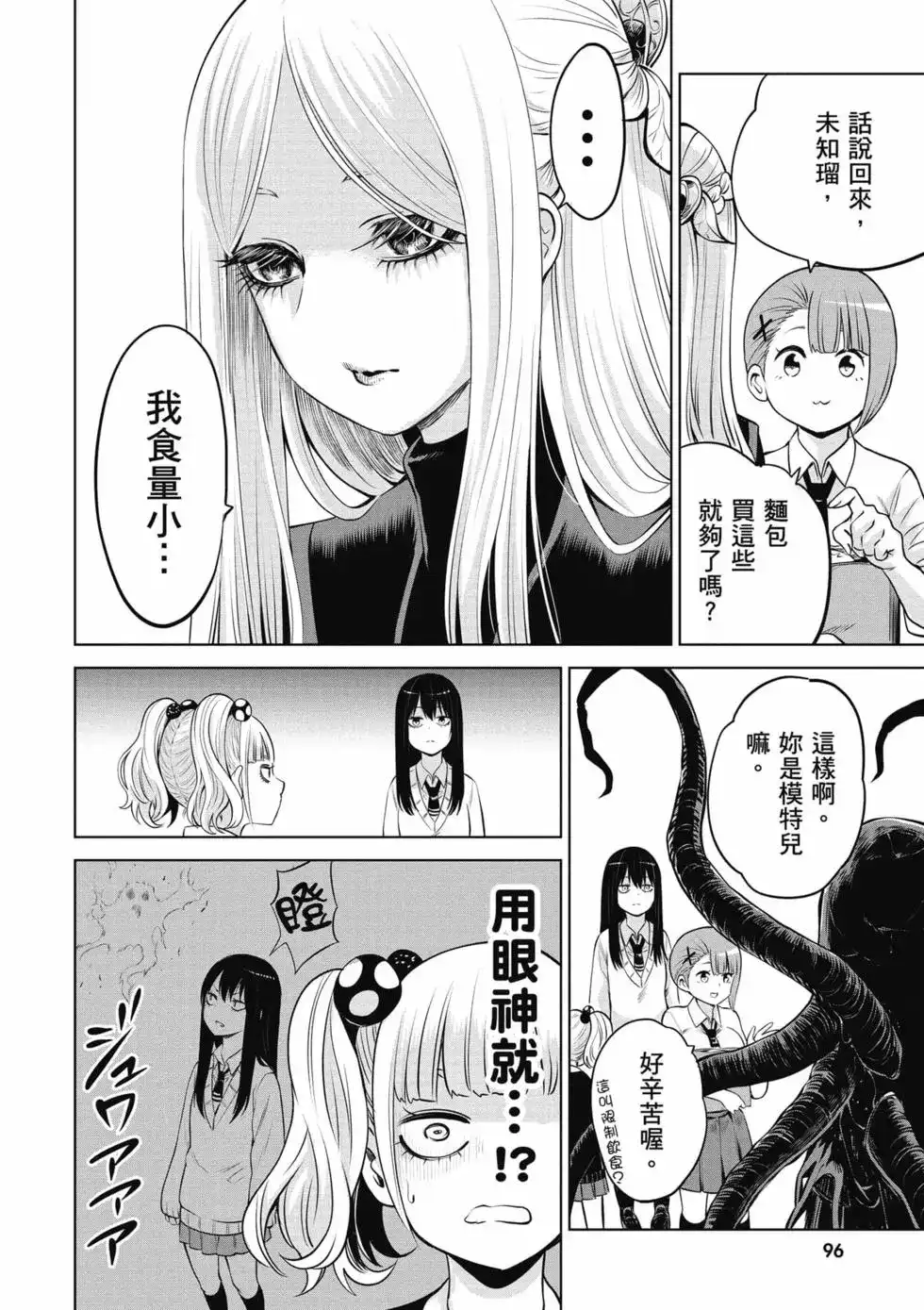 第97页
