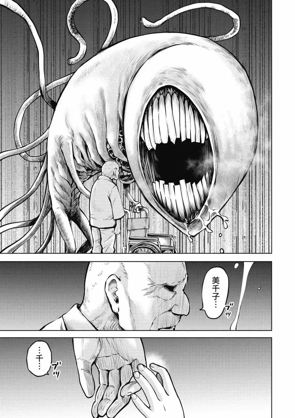 第104页