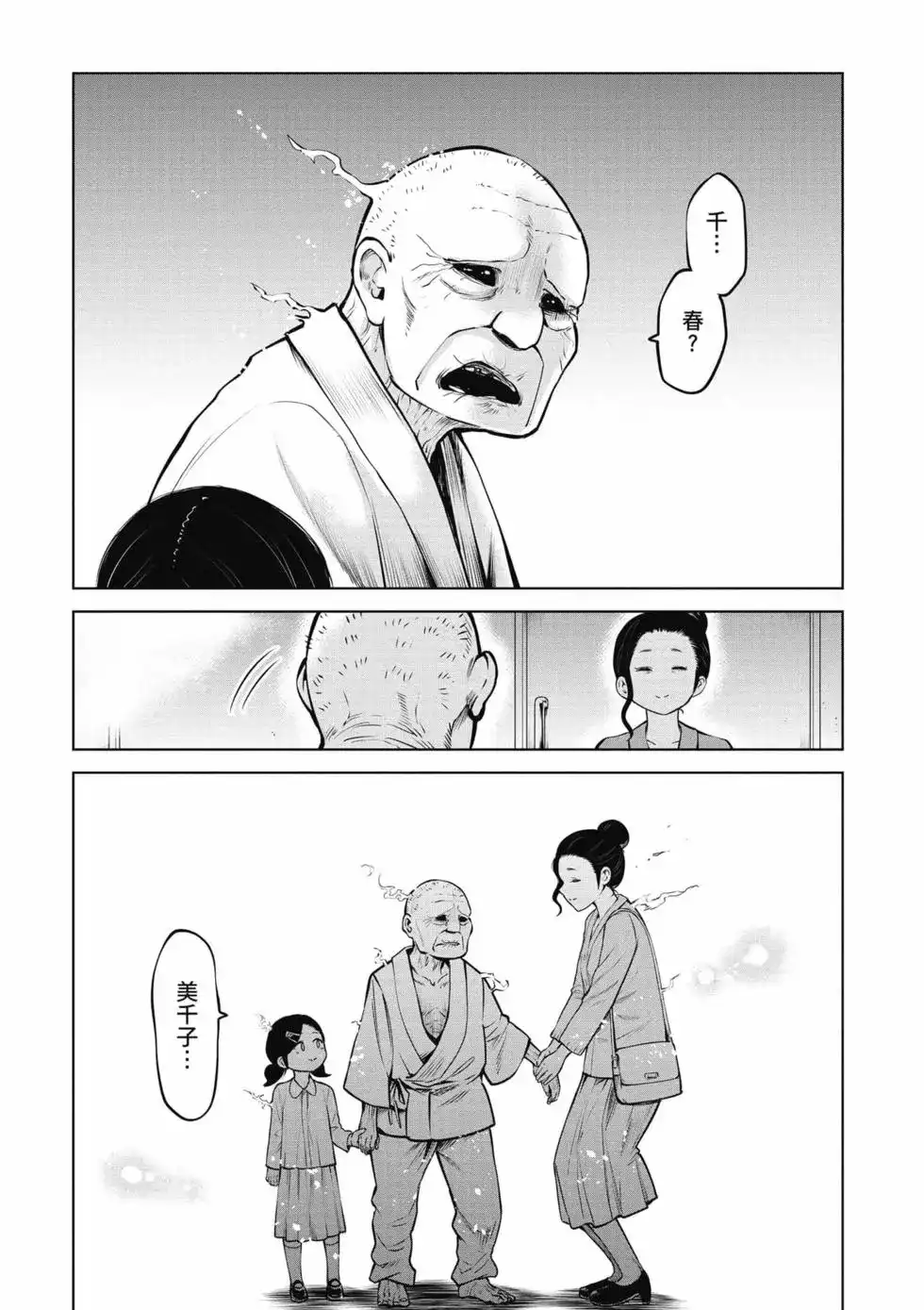 第107页