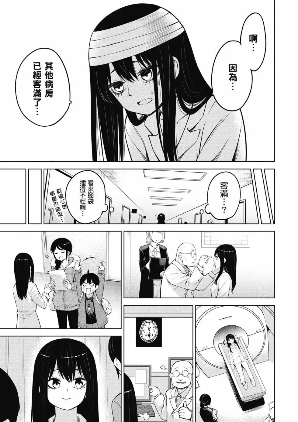 第118页