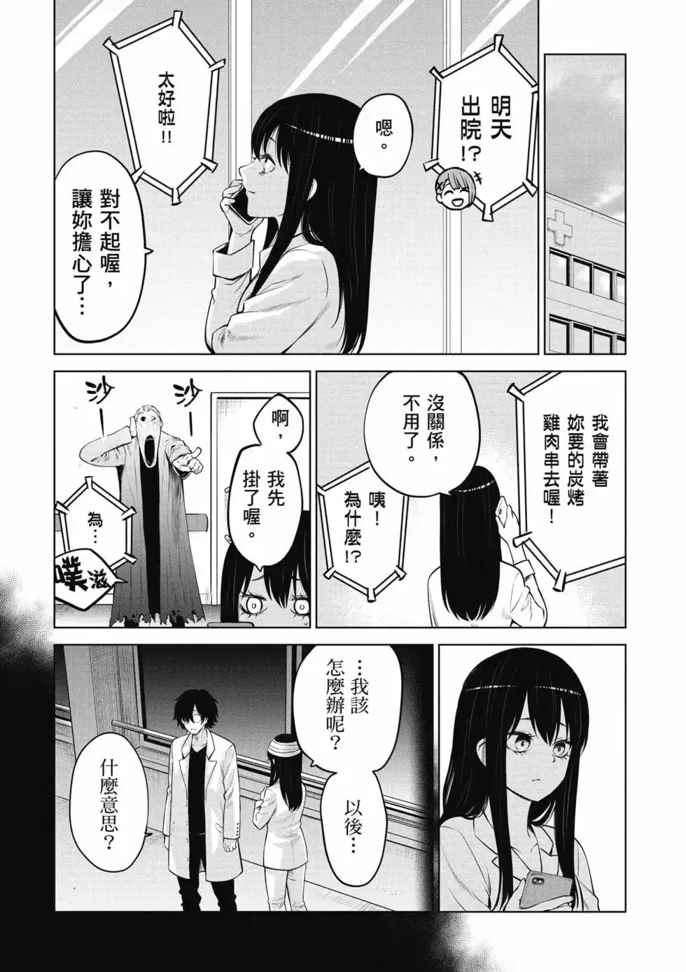 第119页