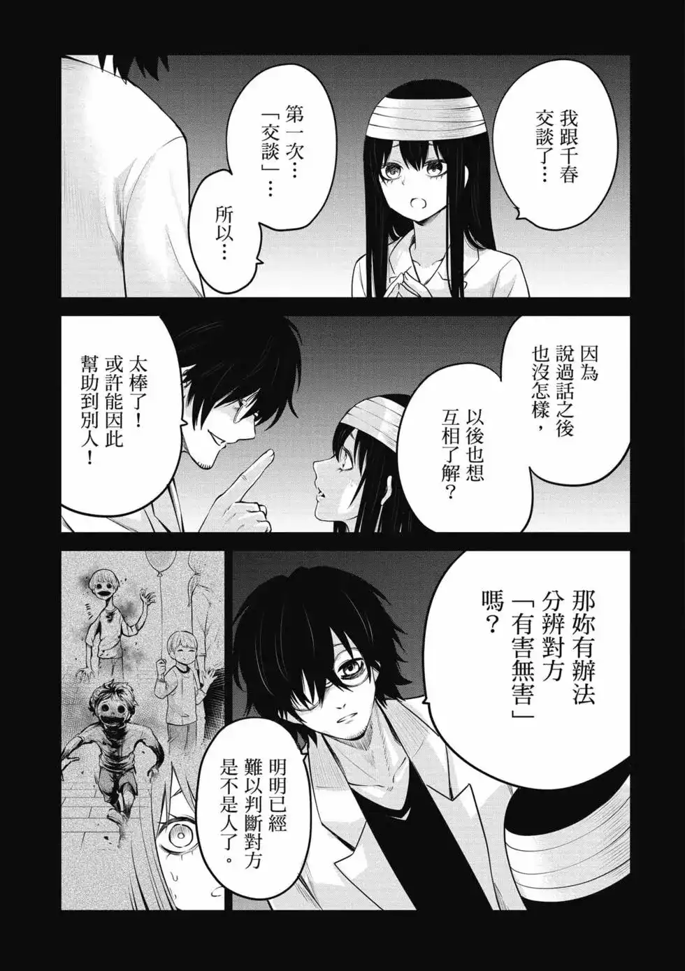 第120页