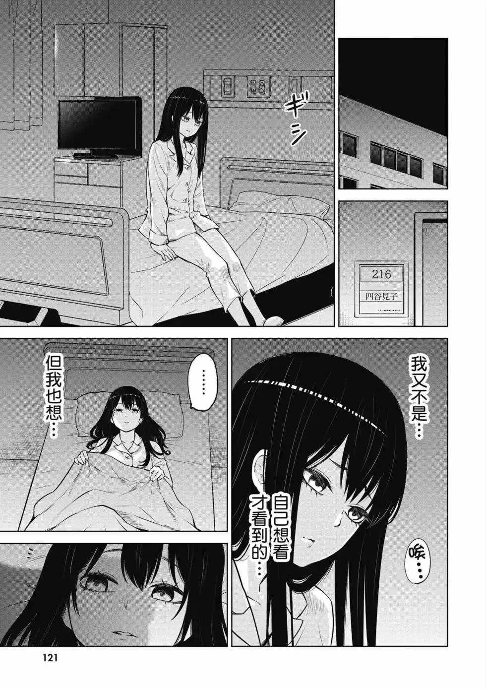 第122页