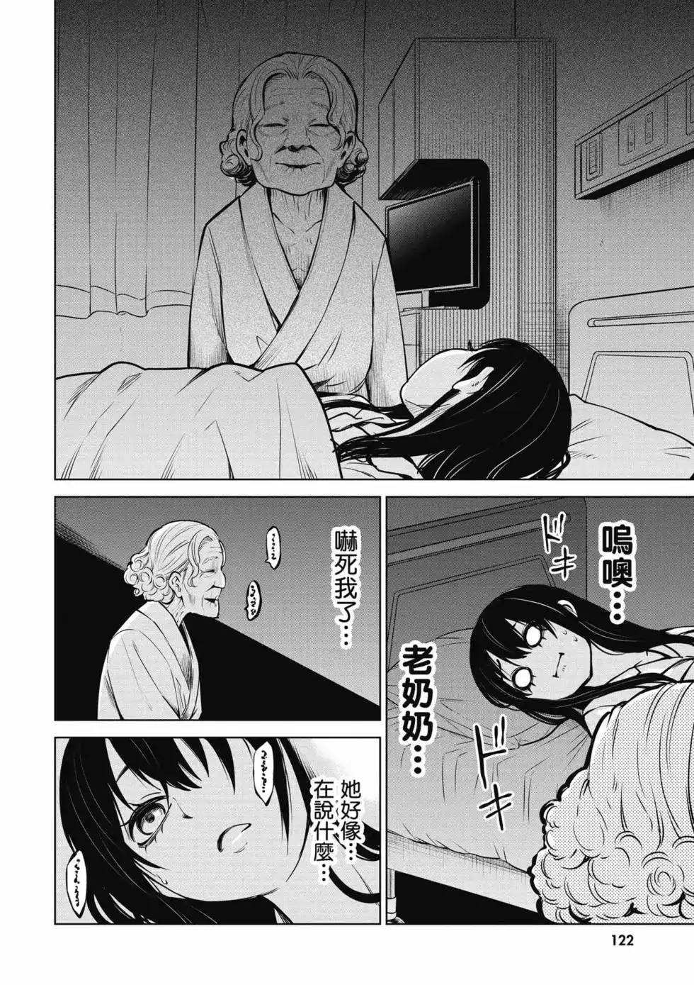 第123页