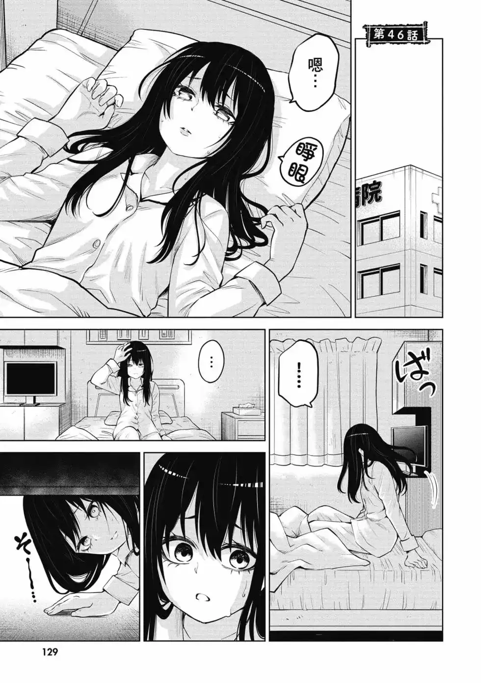 第130页