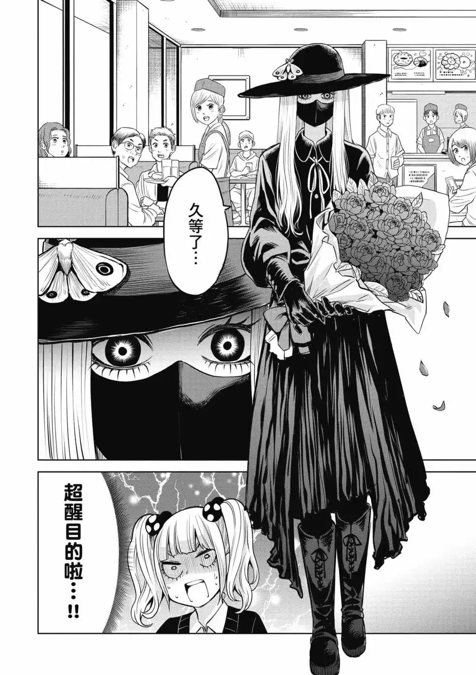 第143页