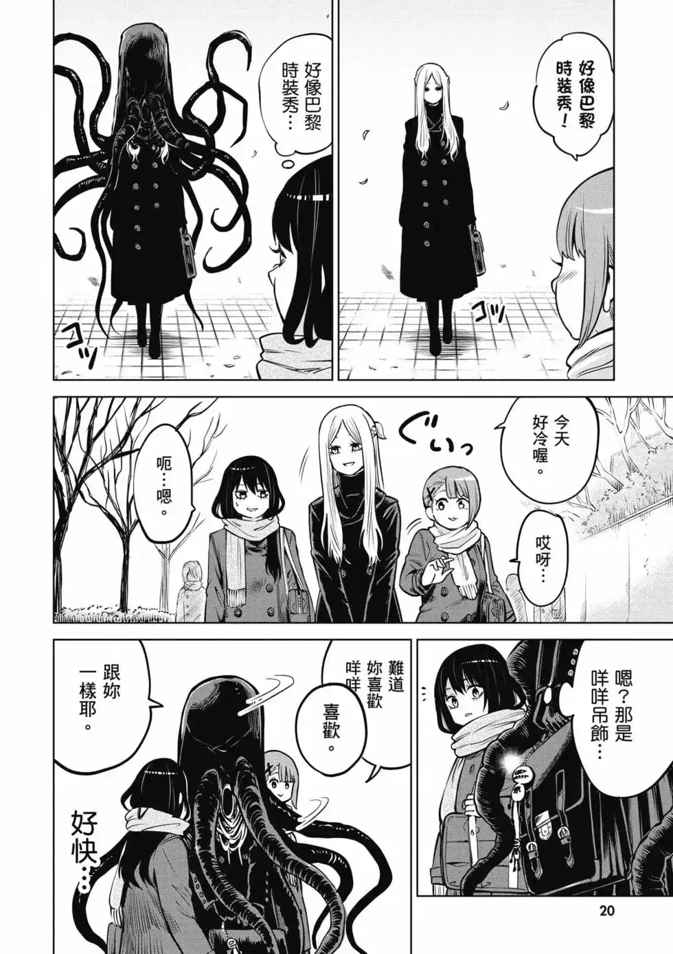 第21页