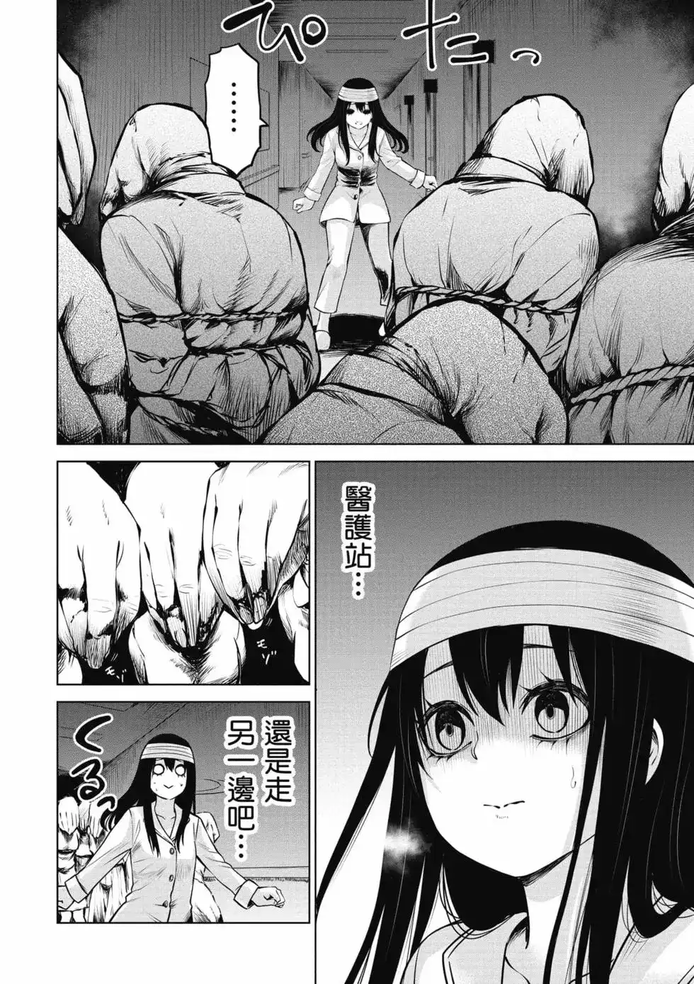 第71页