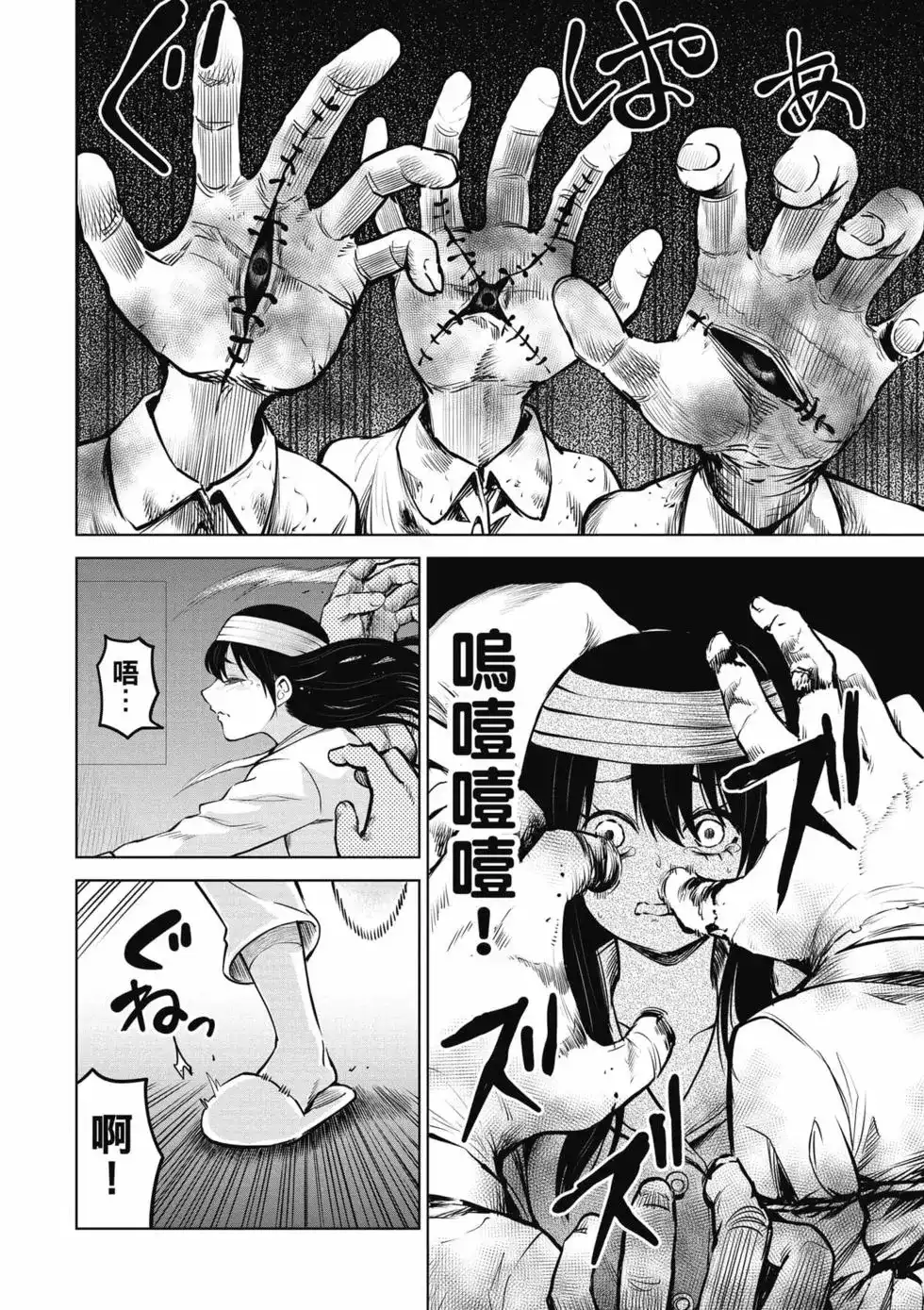 第77页