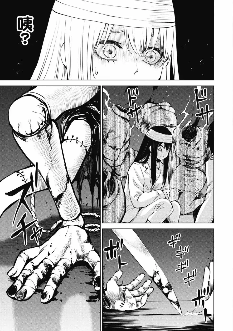 第82页