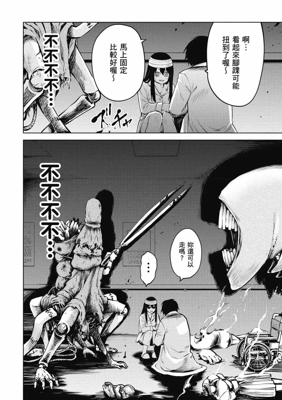 第85页