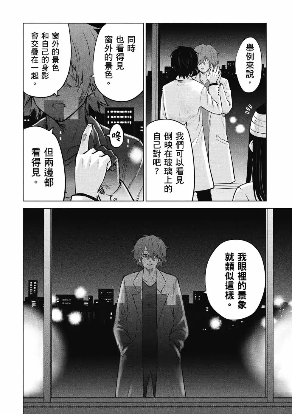 第95页