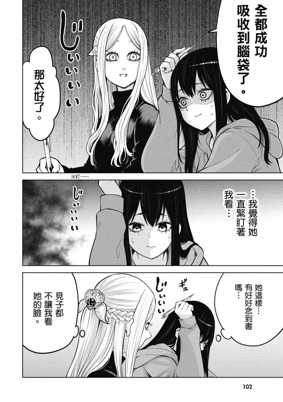 第103页