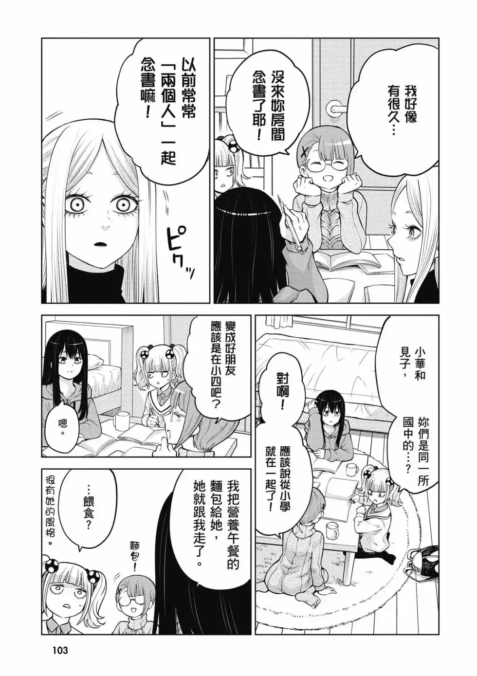 第104页