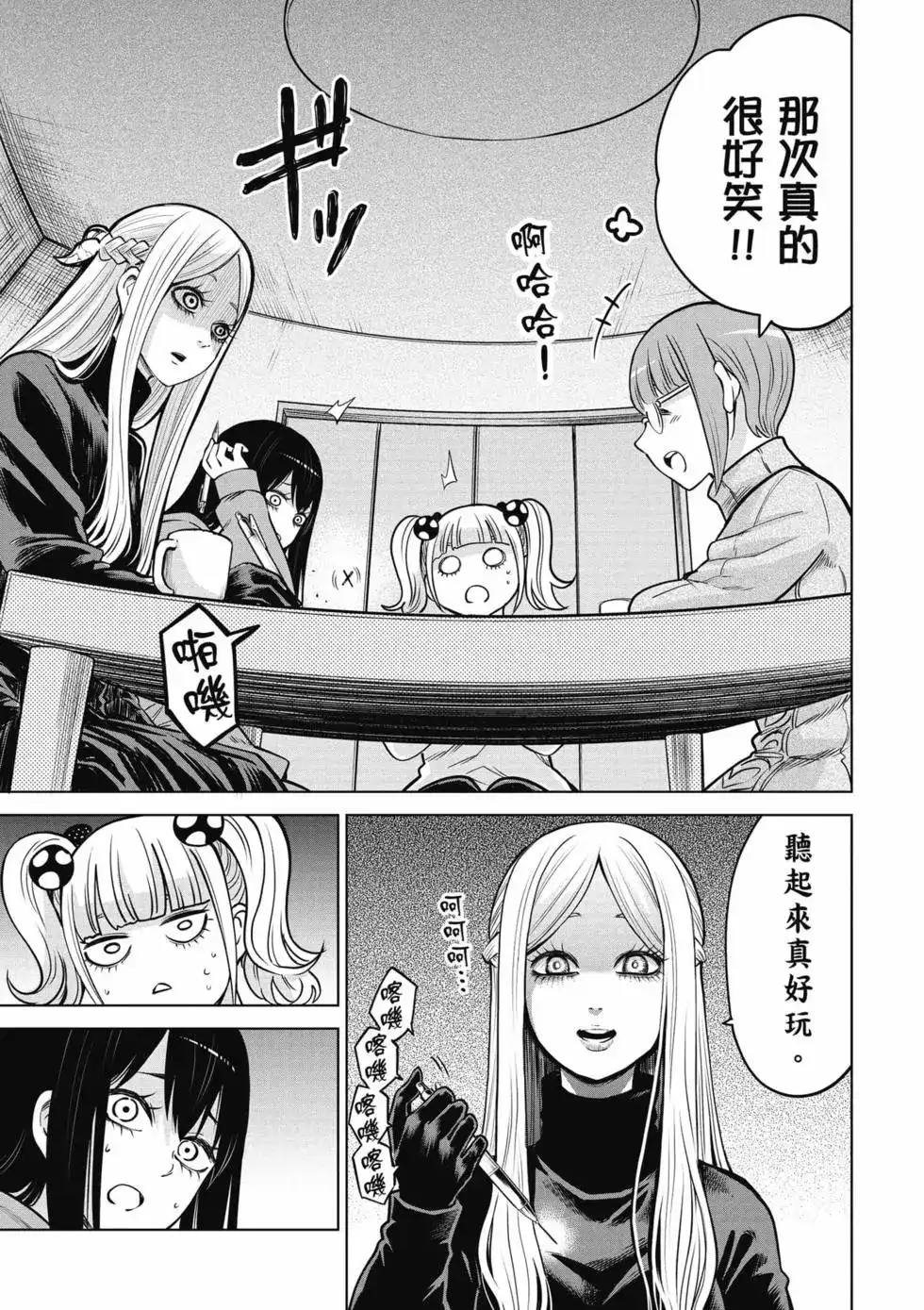 第106页