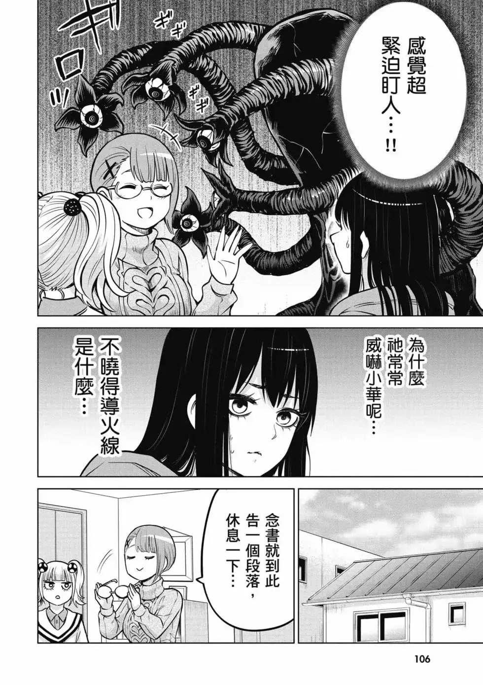 第107页