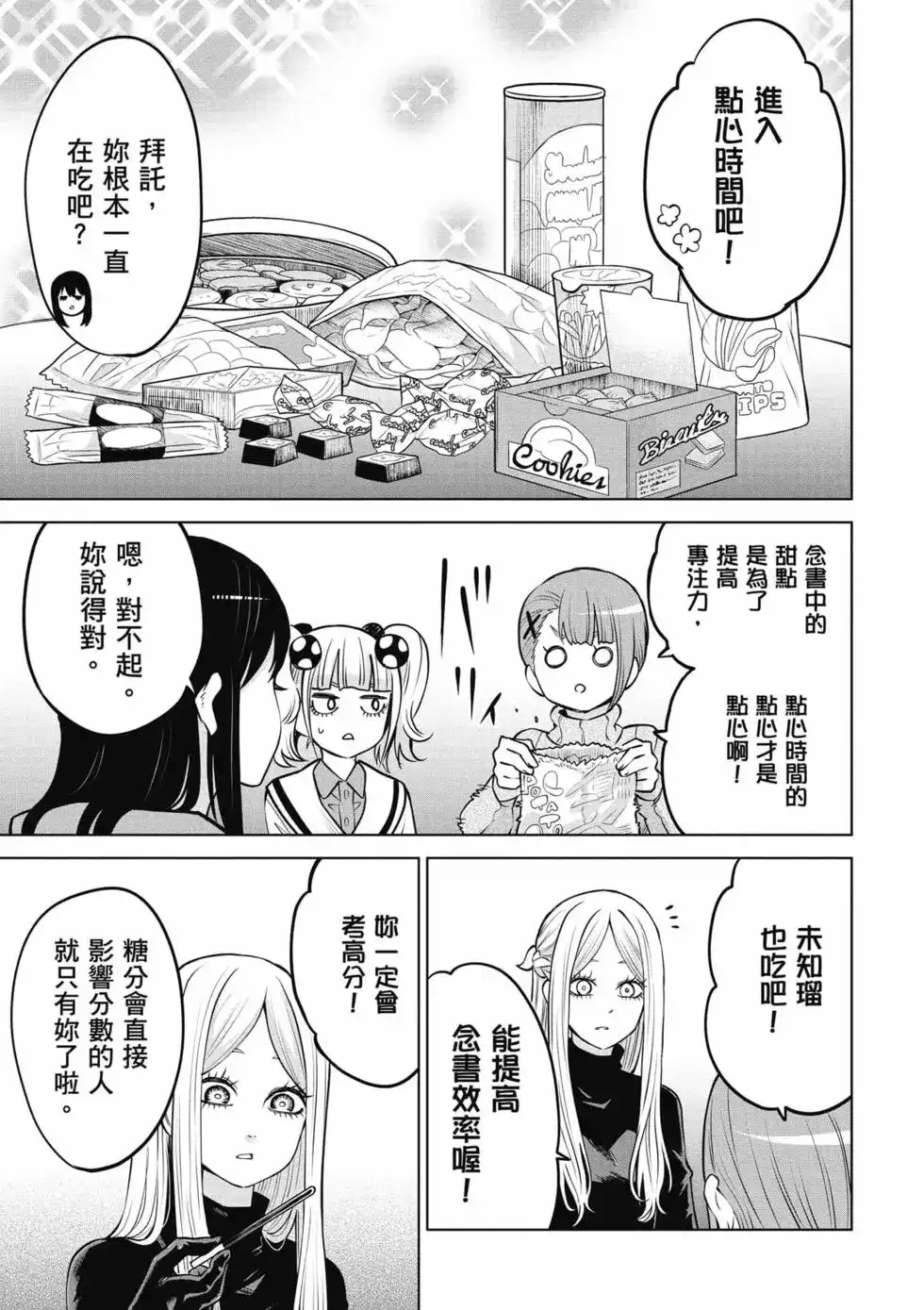 第108页