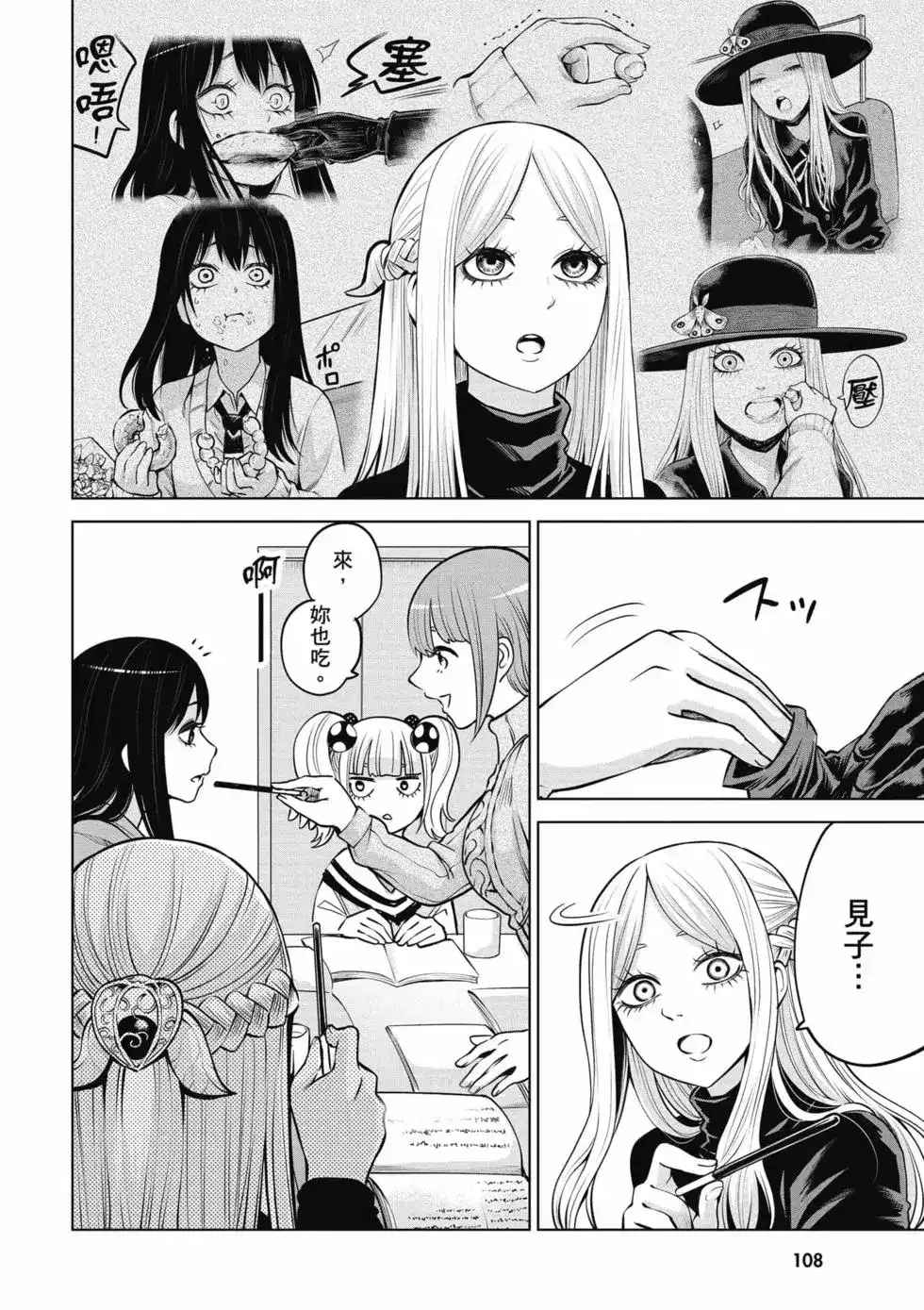 第109页