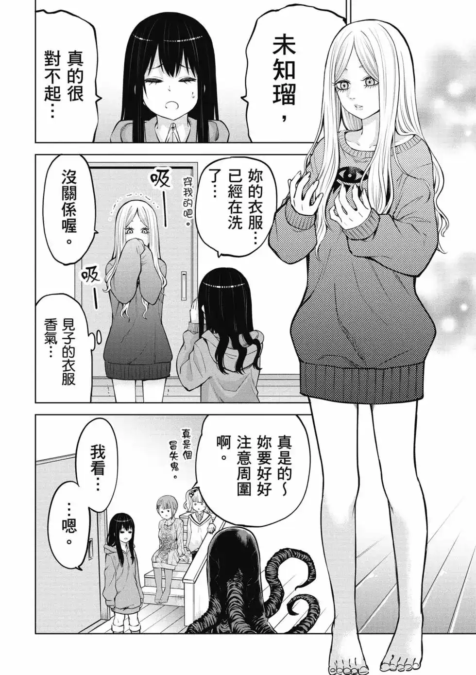 第117页