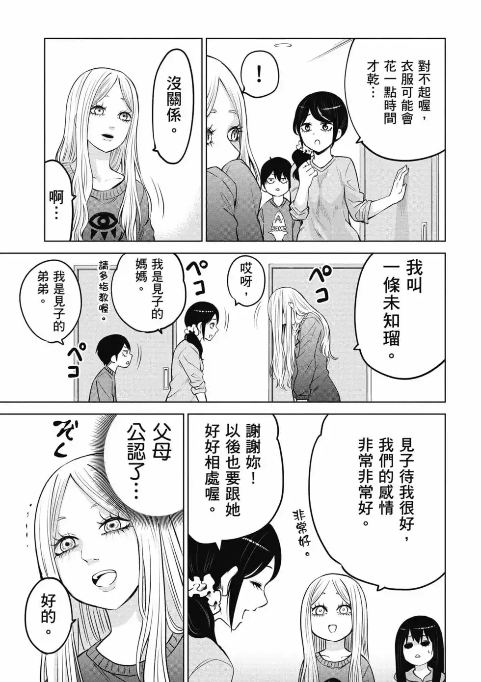 第118页