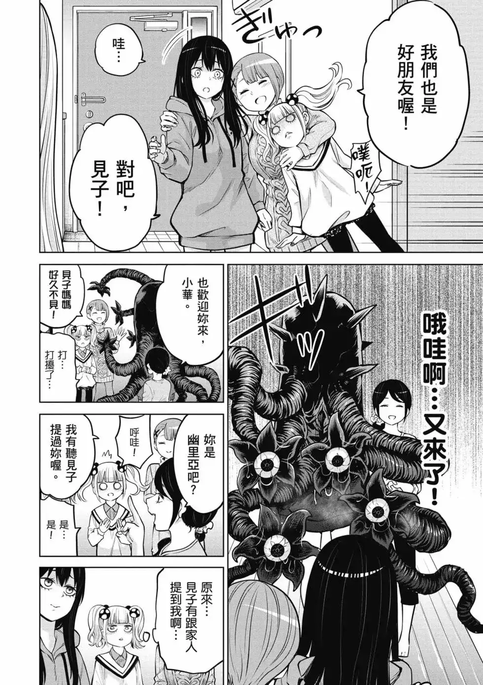 第119页