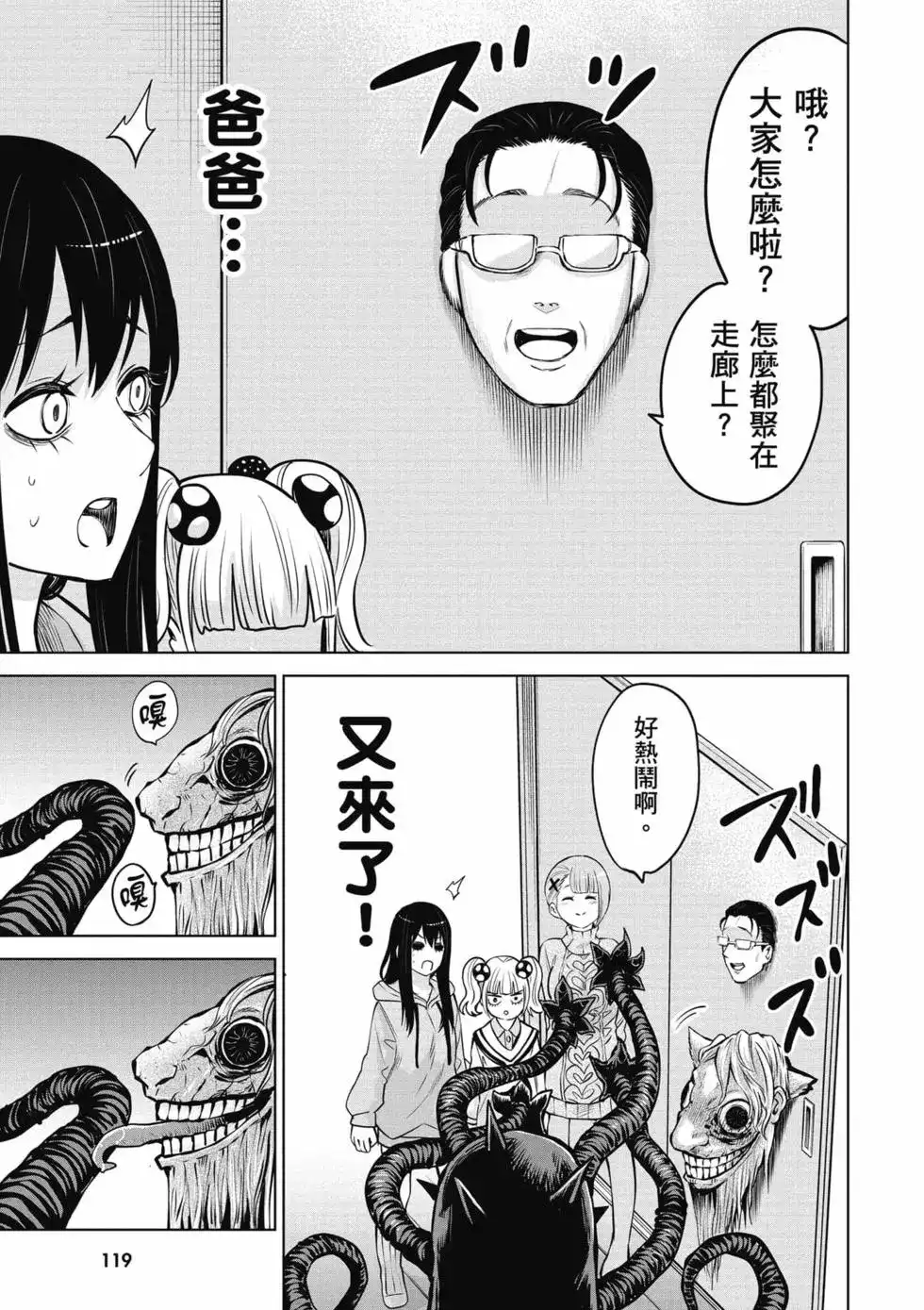 第120页