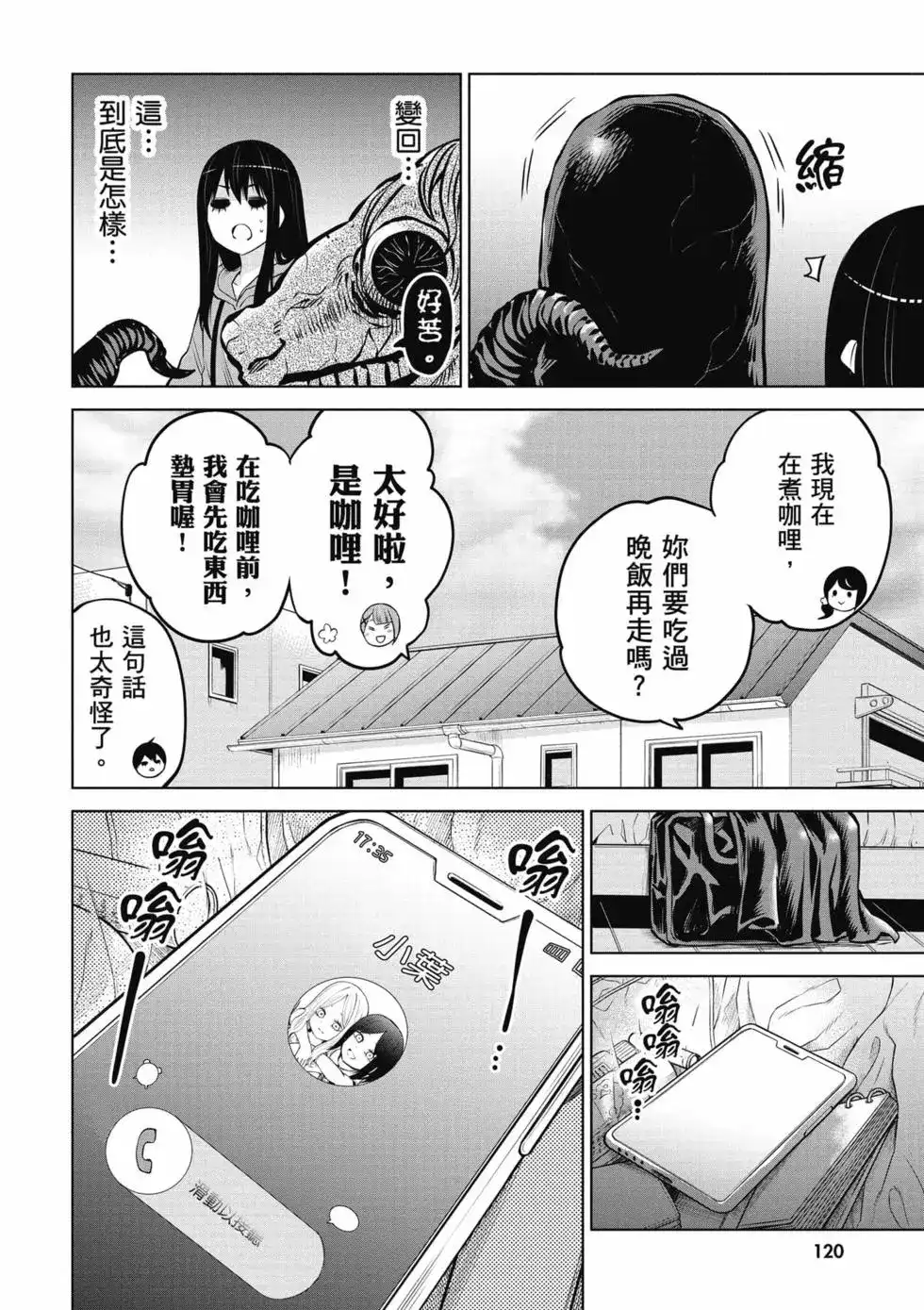 第121页
