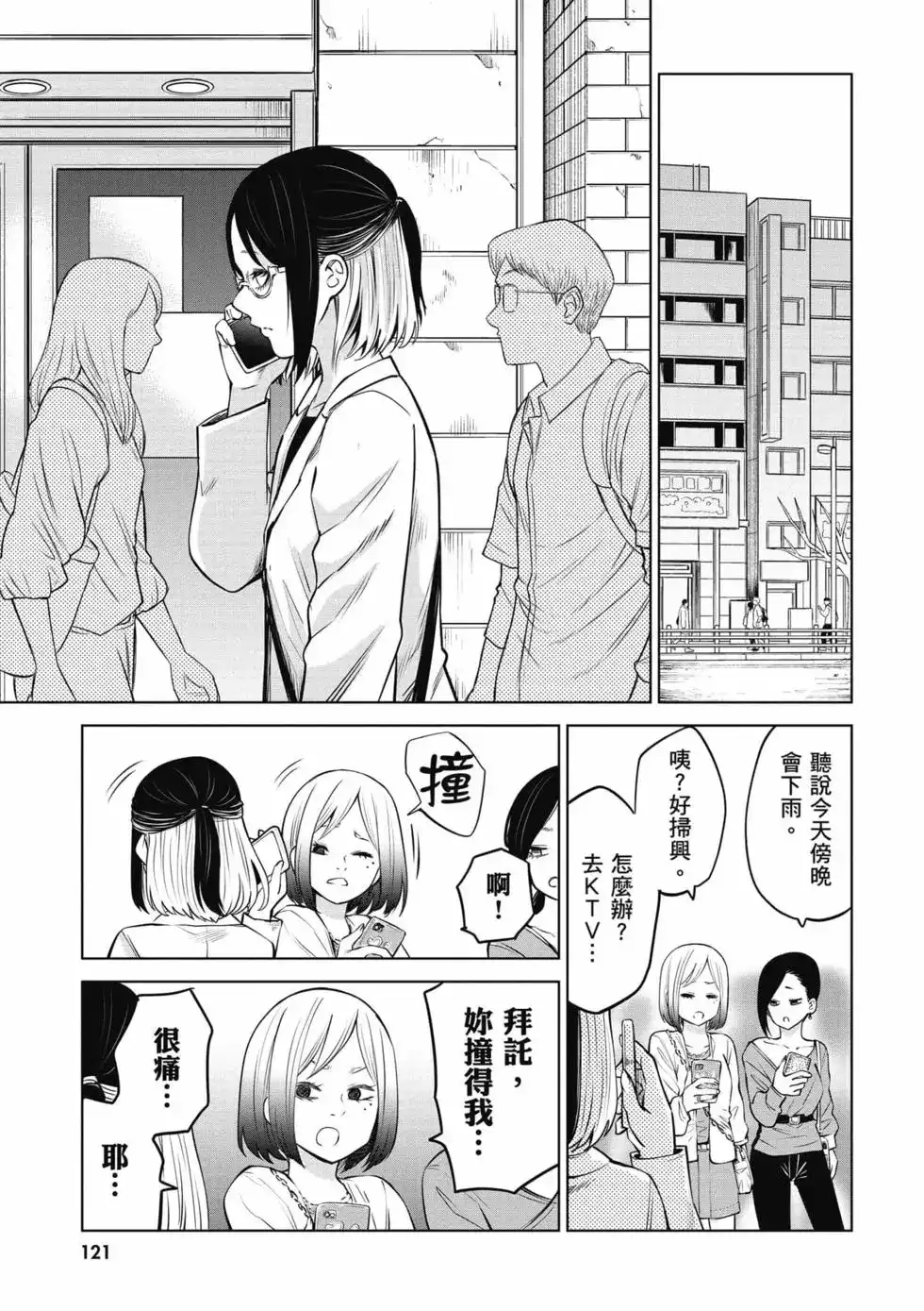 第122页