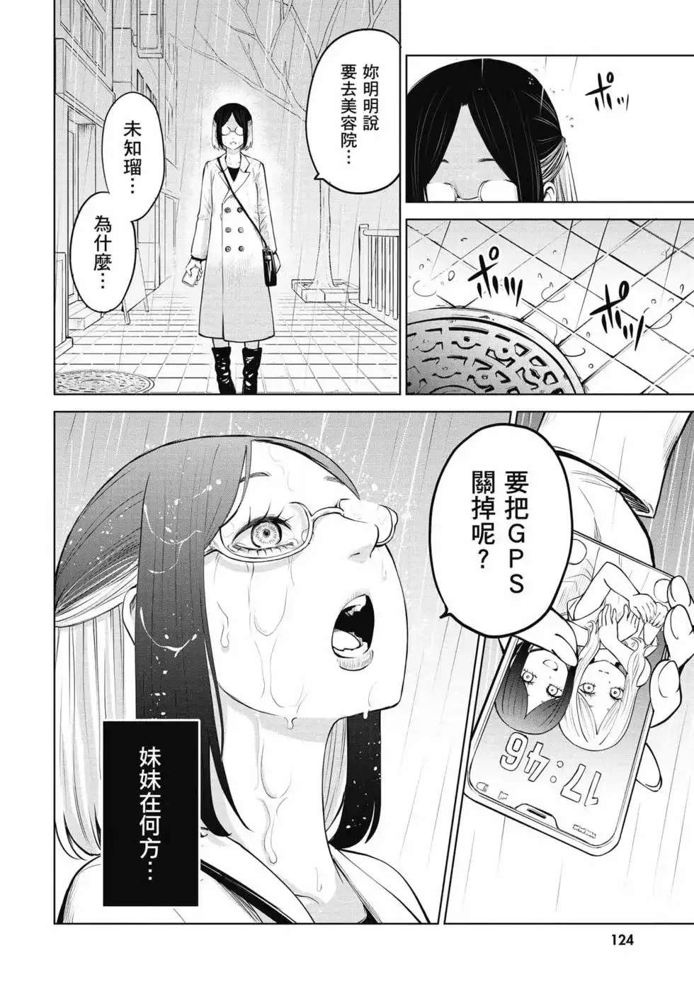 第125页