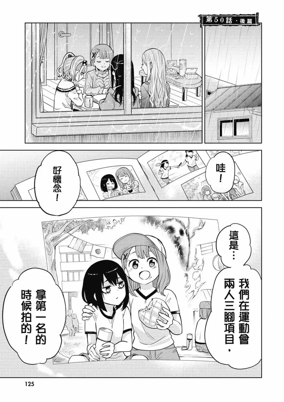 第126页