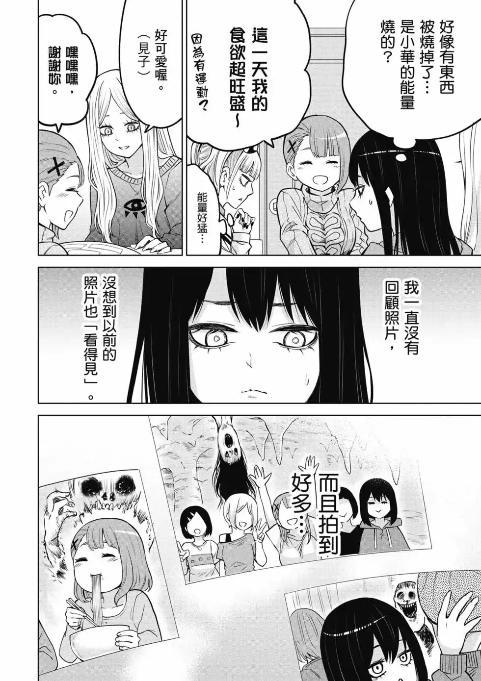 第127页