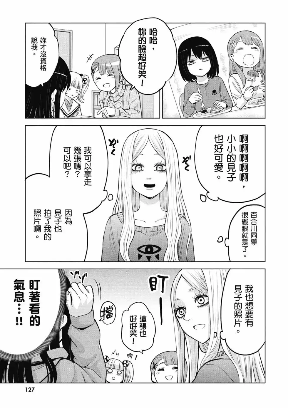 第128页