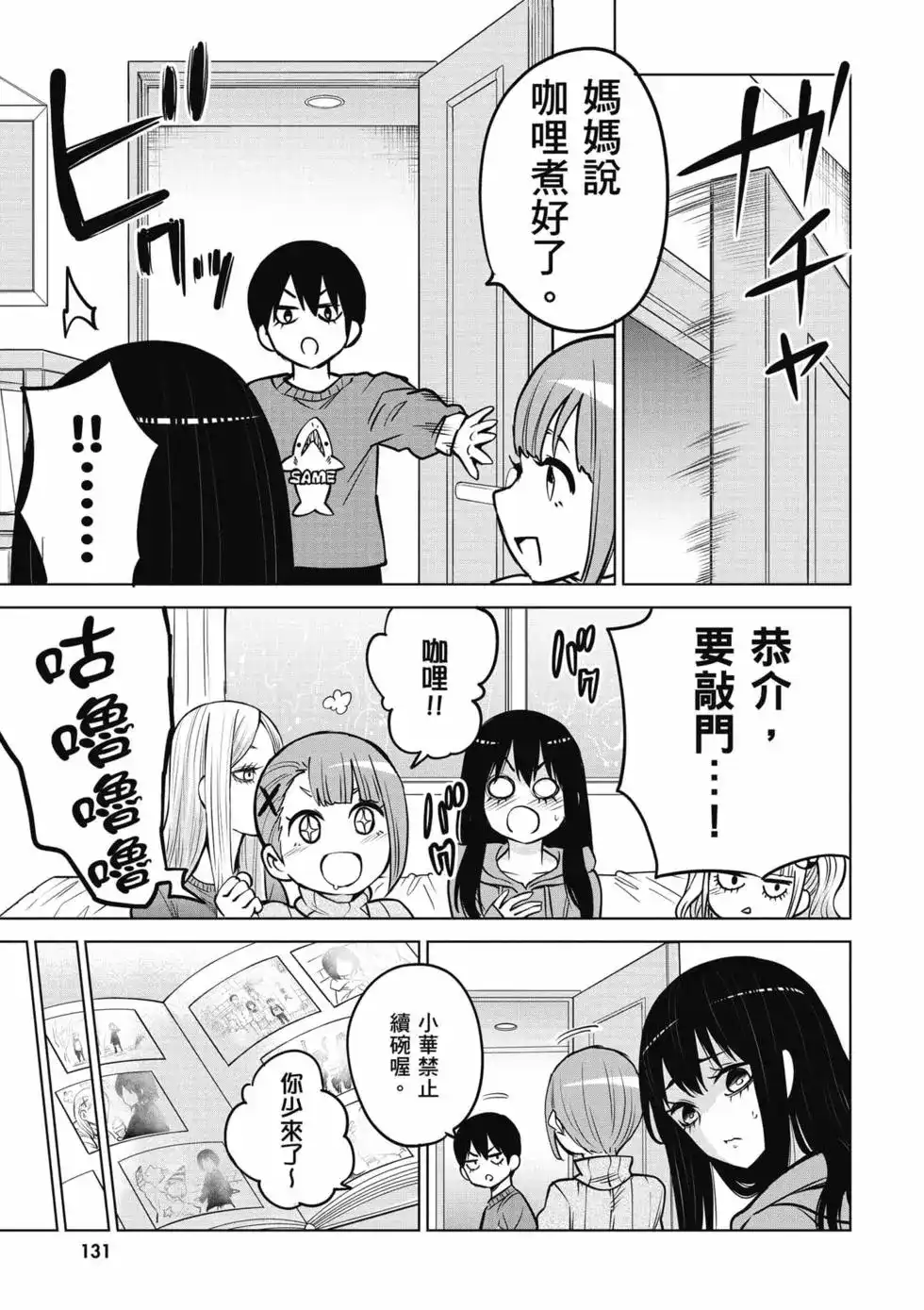第132页