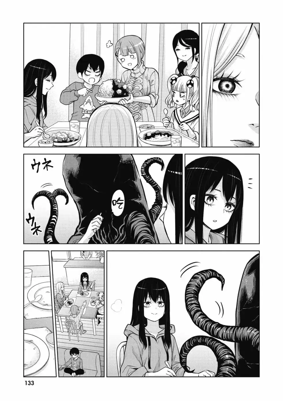 第134页