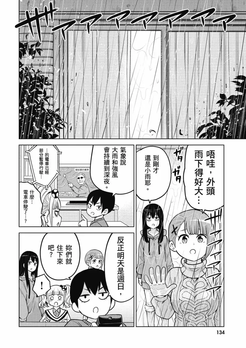 第135页