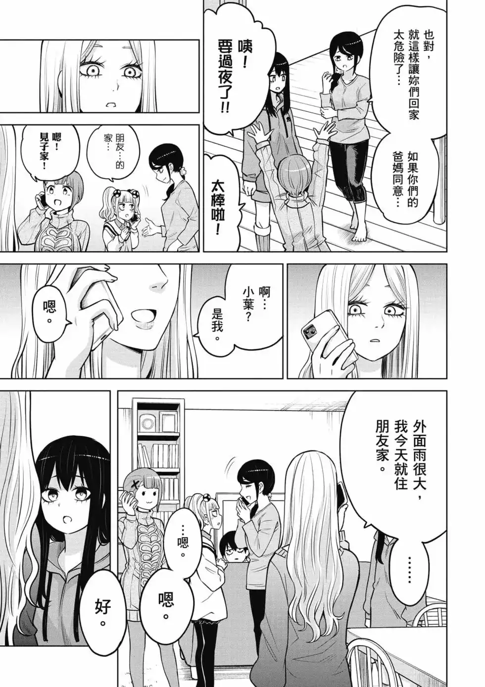 第136页