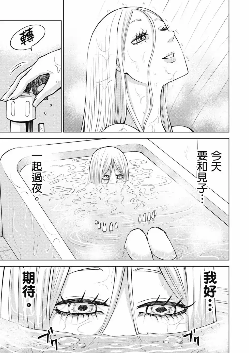 第140页