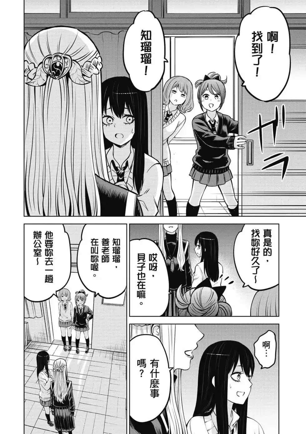第37页