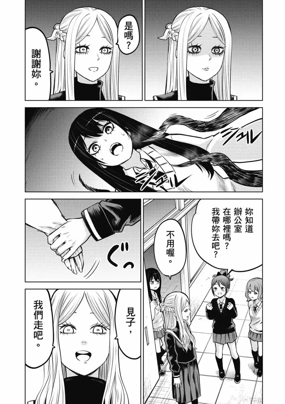 第38页