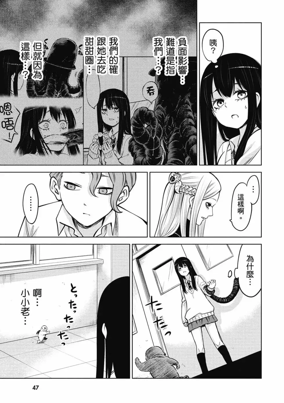 第48页