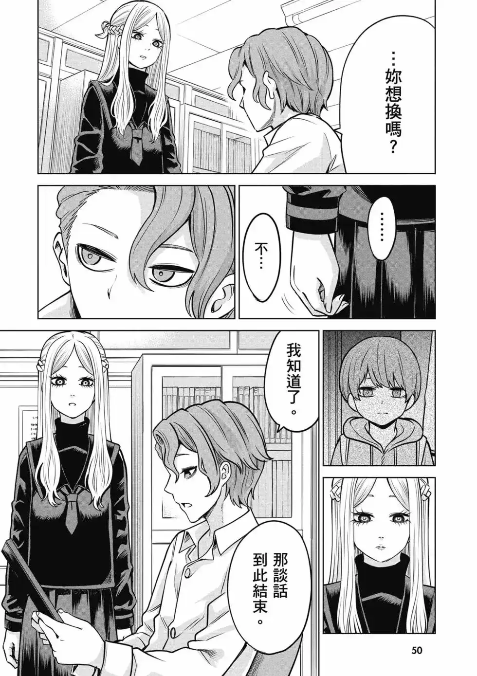 第51页